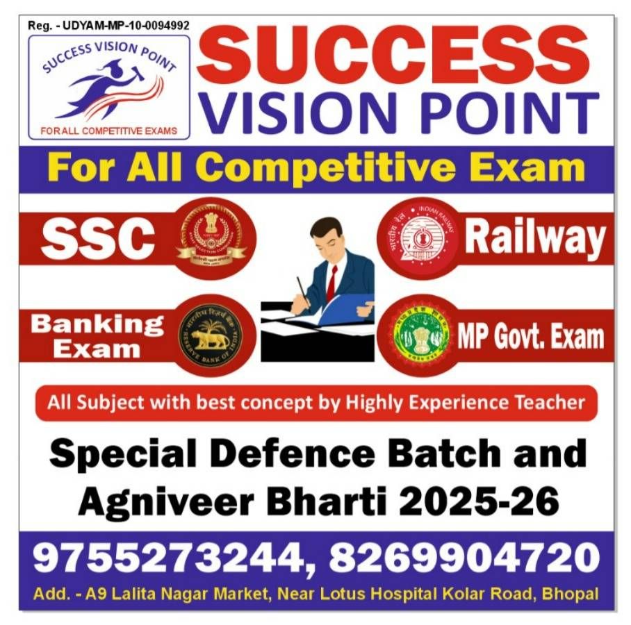 SUCCESS VISION POINT COACHING CLASSES image 1